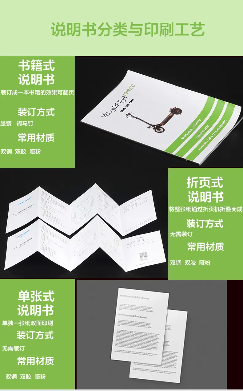 说明书模版没有完成_02.jpg