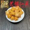 Sandalio Amarillo Tallado Personalizado Pequeños Accesorios Yi Ming Xian Yuan Creativo DIY Cultural Juego Cadena de Mano Cuentas de Oración Cadena para Teléfono Accesorios