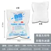 Bolsa de gelo autoabsorvente de 100-700ml para entrega expressa sem água, preservação de alimentos, bife fresco, bolsa de gelo descartável
