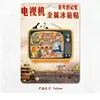 Geladeira Magnética Metal Cultural e Criativo Jiangge Madeira Ponto Turístico Tridimensional Du Fu Cidade Lembrança Hunan Changsha