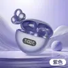 Auriculares Bluetooth Auriculares de Conducción Ósea Berlin Sound Auriculares Inalámbricos Deportivos de Clip Modelo Nuevo 2026 Auriculares Bluetooth