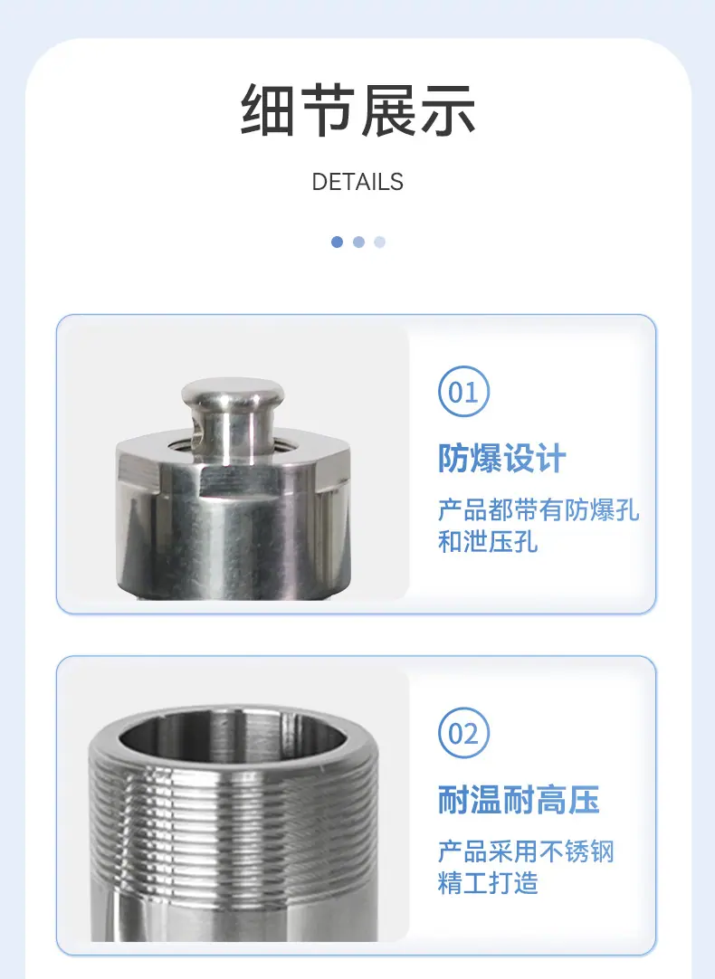 水热合成反应釜_10