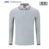 Camisa polo de manga comprida com logotipo bordado personalizado, outono e inverno, roupas de trabalho em equipe, atividade corporativa personalizada, camisa cultural