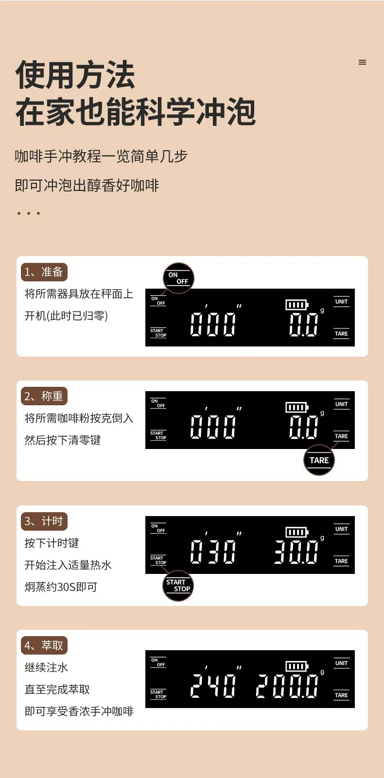 详情页_12.jpg