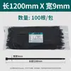 Bridas de nylon autoblocantes en negro y blanco, longitud 100 mm-1500 mm, bridas de nylon autoblocantes