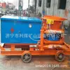 Suministro Máquina de chorro de hormigón con rotor tipo PC9I para mina de carbón Máquina de shotcrete a prueba de explosiones de carbón