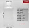 Botella de Plástico Líquido Transparente Spot con Escala 50 100 500ml Sub-Botella Botella Pequeña con Tapa Botella Pequeña para Medicina