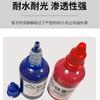 Almofada de carimbo retorno de tinta carimbo à base de água preto azul vermelho verde roxo 50ML tinta de carimbo tinta especial atacado