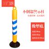 Coluna de isolamento de coluna de aviso elástica de copo Shenyang coluna de aviso reflexiva elástica de base de borracha de advertência de 120 CM