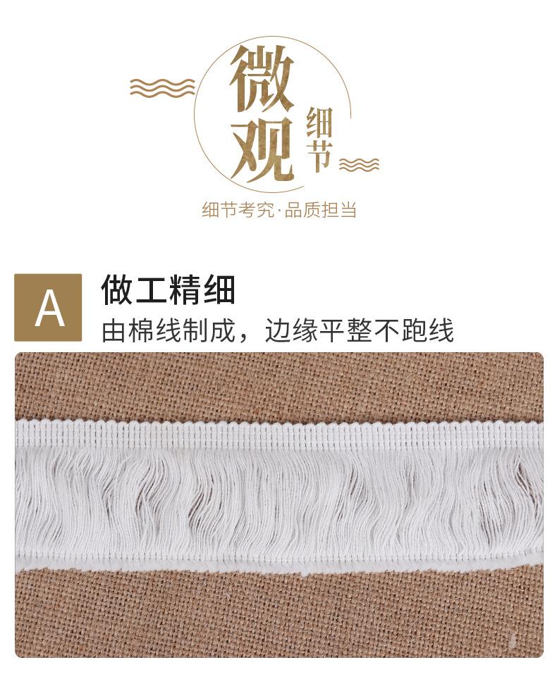 1-4cm流苏_08.jpg