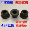Porca Sextavada com Arruela Integrada Porca Sextavada com Arruela Integrada M8-M36 Porca para Placa de Pressão de Molde Porca Sextavada com Colarinho Venda por Atacado