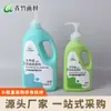 Pintura Acrílica Bambú Verde Pintura de Pared Pintura Especial para Estudio Libre de Formaldehído 1L2L Mate Impermeable Protector Solar No Descolorante Venta al por Mayor
