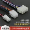 5557 5559 Cable Conector de Paso de 4.2 mm Cable Electrónico Carcasa Macho/Carcasa Hembra con Cable 2P4P6P8P12~24P