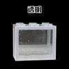 Cubo de Bloques de Construcción Pecera Pequeña Pecera Micro Ecológica Pecera Ornamental Caja para Peces Bola de Algas Caja para Reptiles Pecera Pequeña Creativa