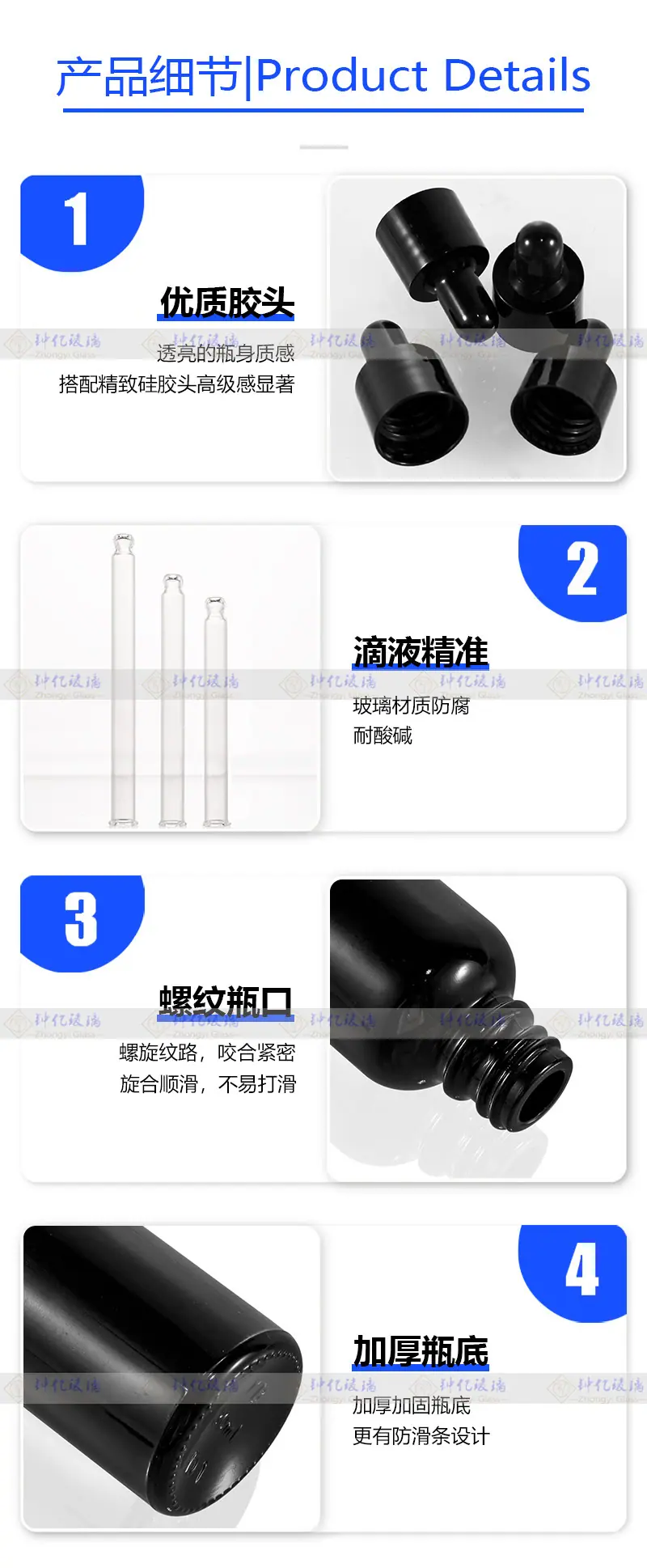 细节图.jpg