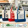 Bolsas de Lona Personalizadas con Acabado de Alta Gama para Publicidad y Promoción Corporativa, Bolsas Tote con Impresión de Logo, Personalización de Bolsas de Lona de Marca Escolar