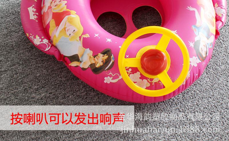 汽车方向盘艇内页细节1