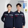 Roupa de Trabalho de Manga Curta Antiestática Refletiva de Verão para Homens e Mulheres, Roupa de Trabalho para Oficina de Fábrica, Resistente ao Desgaste, Resistente à Sujeira, Roupa de Proteção do Trabalho, Personalizada