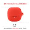 Adequado para Estojo Protetor de Fone de Ouvido Xiaomi xiaomi Buds 5 Estojo Protetor de Silicone Conectado Caixa de Armazenamento do Compartimento de Carregamento