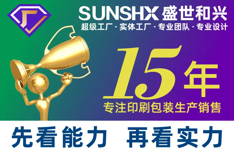 详情页设计--卡纸彩盒_画板 1.jpg