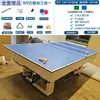 Mesa de Billar Estándar para el Hogar Multifuncional Tres en Uno Mesa de Billar Ping Pong Mesa de Comedor Mesa de Conferencias Mesa de Billar Bola 8 Comercial