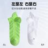 Calcetines Deportivos Profesionales Calcetines Cortos para Hombre Calcetines de Bádminton Calcetines Cortos para Correr Calcetines de Baloncesto Desodorantes Absorbentes de Sudor Estilo Delgado de Verano
