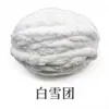 Manta de Tira de Hielo Extra Gruesa de 2CM Hilo Tejido a Mano Grosor Grande Cojín de Chenilla Hilo DIY Islandia Ajustado Suave Hilo Extra Grueso
