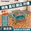 Máquina Multifuncional para Chaflanar Azulejos, Corte Recto Doble Propósito, Corte Automático de Escritorio, Rectificado de Bordes a 45 Grados y Ranurado, Máquina Todo en Uno