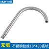 Tubo de saída de torneira simples para cozinha Dan octogonal de cotovelo com ranhura de pressão larga de aço inoxidável escovado 18mm acessórios de encanamento