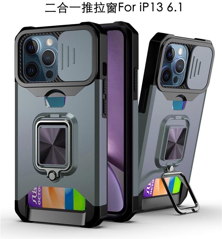 ip13 6.1-210805 (13).jpg