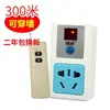 Interruptor de Control Remoto 220V Bomba de Agua Doméstica Lámparas Suministro de Energía Inteligente con Control Remoto Enchufe de Control Remoto Inalámbrico de Alta Potencia