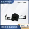 Sensor de altura de coche 15098628