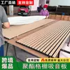 Venta al por mayor de fábrica Amazon Más vendidos Paneles absorbentes de sonido Comercio exterior Transfronterizo Rejilla de listones de madera Paneles absorbentes de sonido Paneles insonorizantes de fibra de poliéster