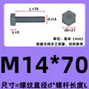 Cloruro de Polivinilo M3-M20 (PVC) Tornillos de Plástico con Hexágono Exterior, Pernos Aislados Grises, Tornillos Resistentes a Ácidos y Álcalis