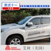 Adecuado para 15-20 pegatinas para coche Great Wall Haver H9, pegatinas creativas para la línea de cintura de la carrocería, pegatinas de flor de papel, pegatinas de color modificado