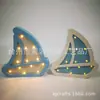 Lámpara de Velero de Madera LED para Niños Artesanías de Madera Luz de Noche para Niños