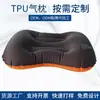 Fabricantes de fornecimento de travesseiro de ar em TPU travesseiro inflável leve para camping travesseiro de dormir travesseiro inflável de viagem em TPU almofada travesseiro flutuante