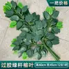 Hojas de baniano, follaje de plástico para paisajismo, hojas artificiales para decoración de jardín, ramas para utilería, vegetación libre de mantenimiento y duradera