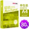 Papel de Impresión Deli Mingrui 7A4 Papel Copiadora 70g Caja Completa 80g Papel Borrador Papel de Oficina Impresión Papel Blanco