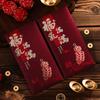 Bolsa de Sobre Rojo Año del Caballo 2026, Año Nuevo Personalizado Creativo Boda Dinero de la Suerte Bolsa de Sobre Rojo, Festival de Primavera Carácter de Bendición de Año Nuevo Paquete Rojo