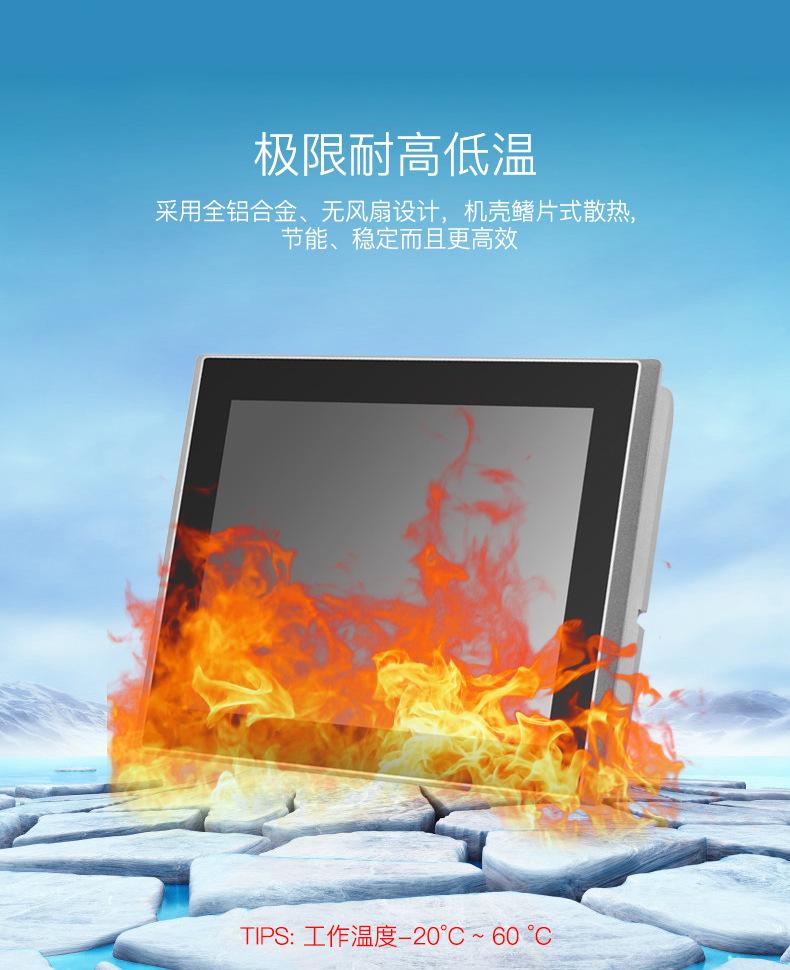 12.1寸新款08.jpg