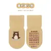 Calcetines de Suelo para Bebés y Niños Pequeños de Otoño e Invierno con Puntos Antideslizantes, Calcetines de Algodón Clase A con Dibujos Animados para Caminar, Calcetines para Bebés, Calcetines para Niños al por Mayor
