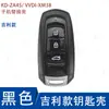 KD VVDI TY Sub-Máquina Carcasa de Reemplazo de Llave B5 A6 DS Plegable Carcasa Hoja Estilo Coreano Plegable Carcasa