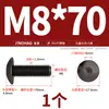 Tornillos de Cabeza Hexagonal Grande de Acero Inoxidable 304 Negros, Tornillos de Cabeza Plana Grande, Pernos de Cabeza Redonda Tipo Champiñón M2-M8