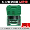 Chave de Catraca Soquete Conjunto Completo Chave Elétrica Soquete de 6 Ângulos Pistola de Ar Reparo Automotivo Remoção de Pneu Grande Fly 1/2