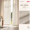 Estilo crema 2026 estilo nuevo ramas densas cortina de gasa espejada para ventana de mirador protección solar translúcida no revela personas cortinas de sala de estar mosquiteros de ventana de balcón