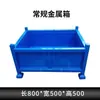 Cajas de Plástico Industriales de Guangdong, Cajas de Transferencia, Producción en Taller de Cajas de Almacenamiento de Jaula de Alambre, Cajas de Hierro, Cajas de Material de Acero, Plegables