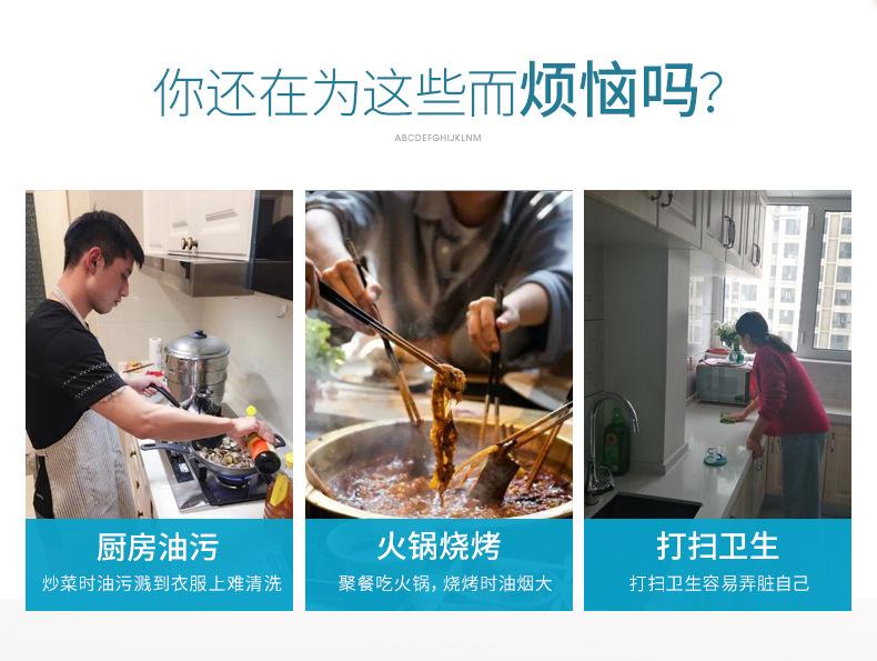 围裙散装_02