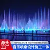 Compañía Fabricante de Fuentes a Gran Escala de Guangzhou, una Empresa Especializada en Proyectos de Fuentes Musicales a Gran Escala para Zonas Escénicas, Realiza Proyectos de Fuentes Tanto a Nivel Nacional como Internacional