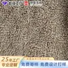 Cor Bege Cáqui Ponto Jacquard Lã de Cordeiro Outono e Inverno Roupas de Peso Elevado Jaqueta Tecido de Lã Tecido Pano Tecido Artesanal